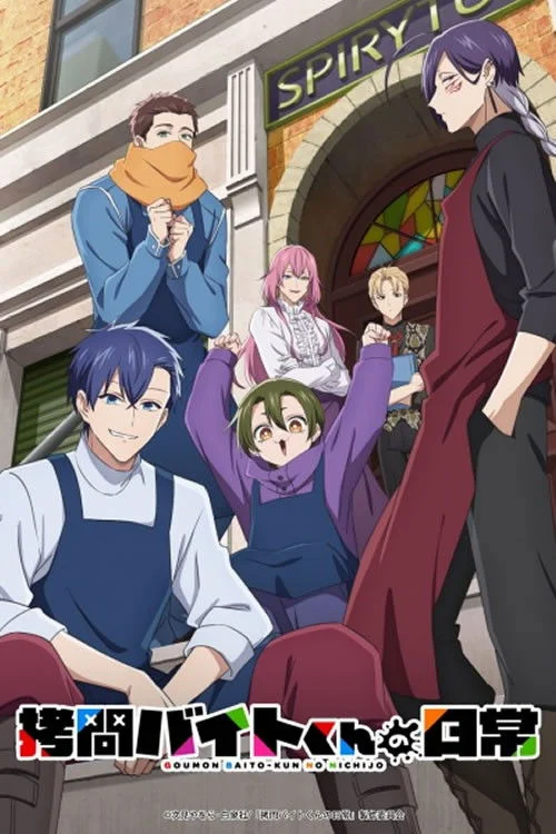 Đã Đến Lúc Tra Tấn Công Chúa